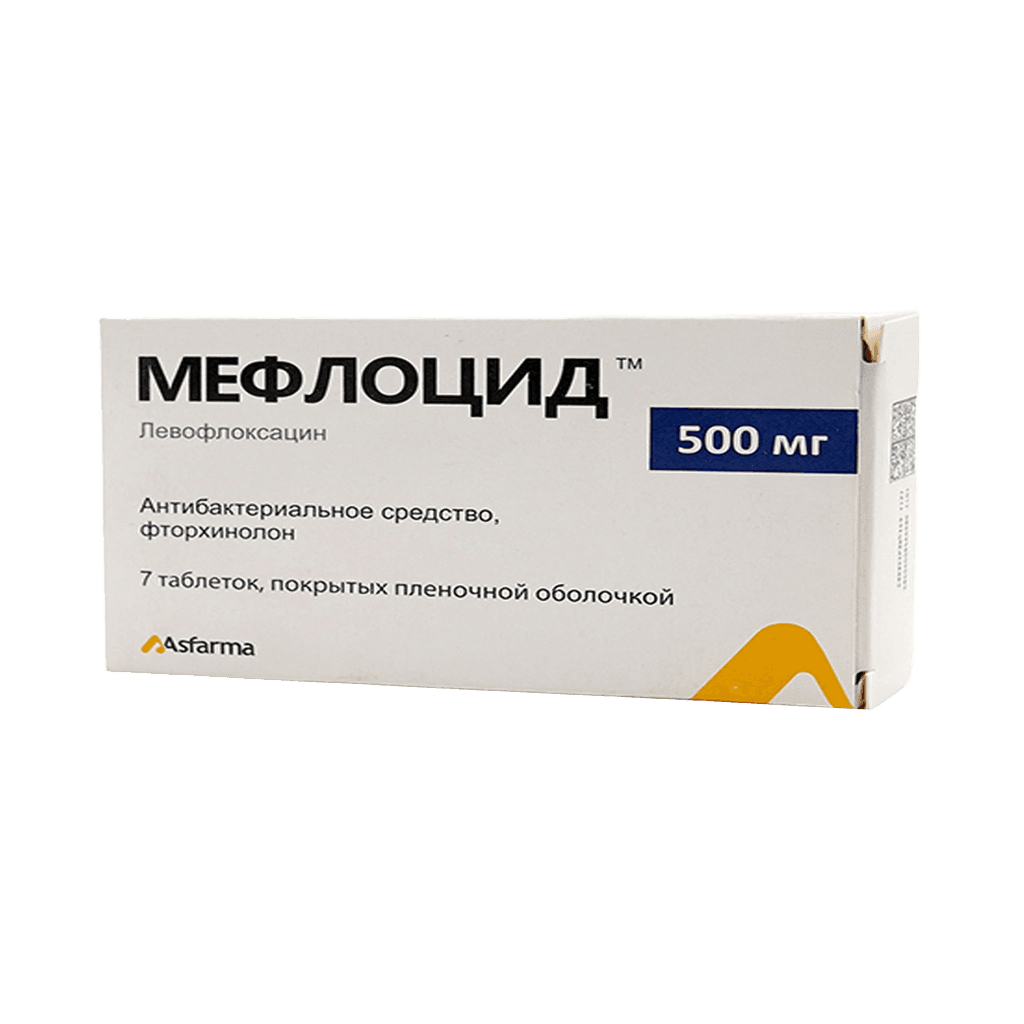 Мефлоцид, 500 мг, таб. №7