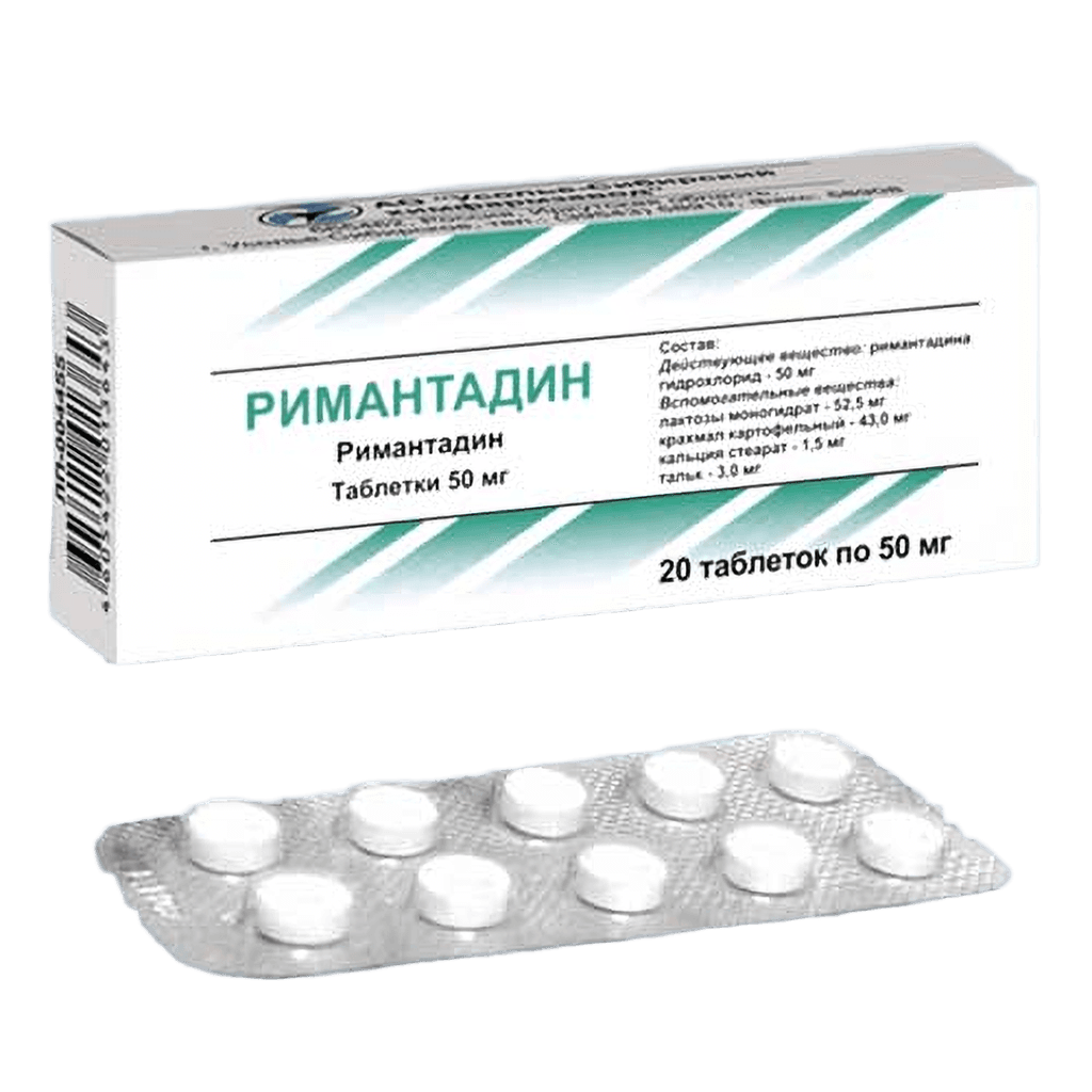 Римантадин, 50 мг, таб. №20