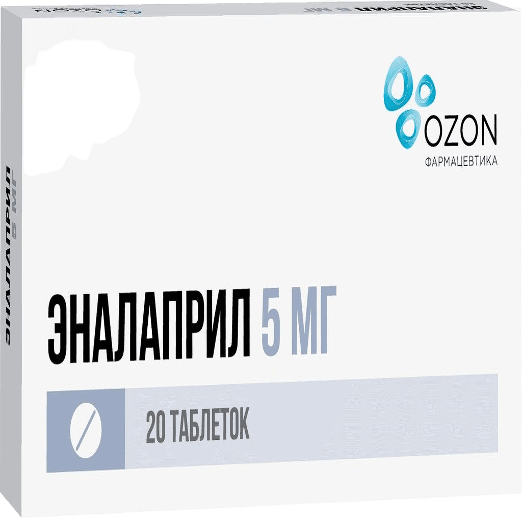 Эналаприл, 5 мг, таб. №20