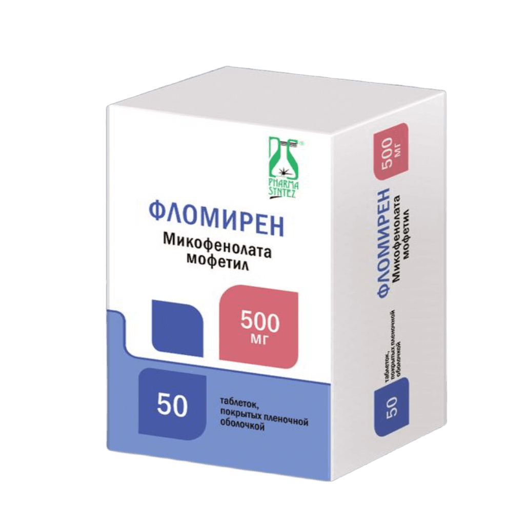 Фломирен, 500 мг, таб. №50