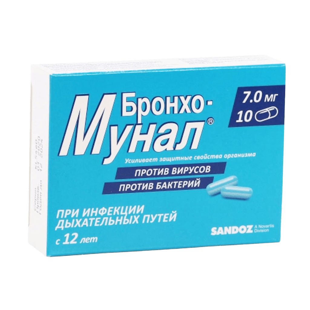 Бронхо-мунал, 7 мг, капс. №30