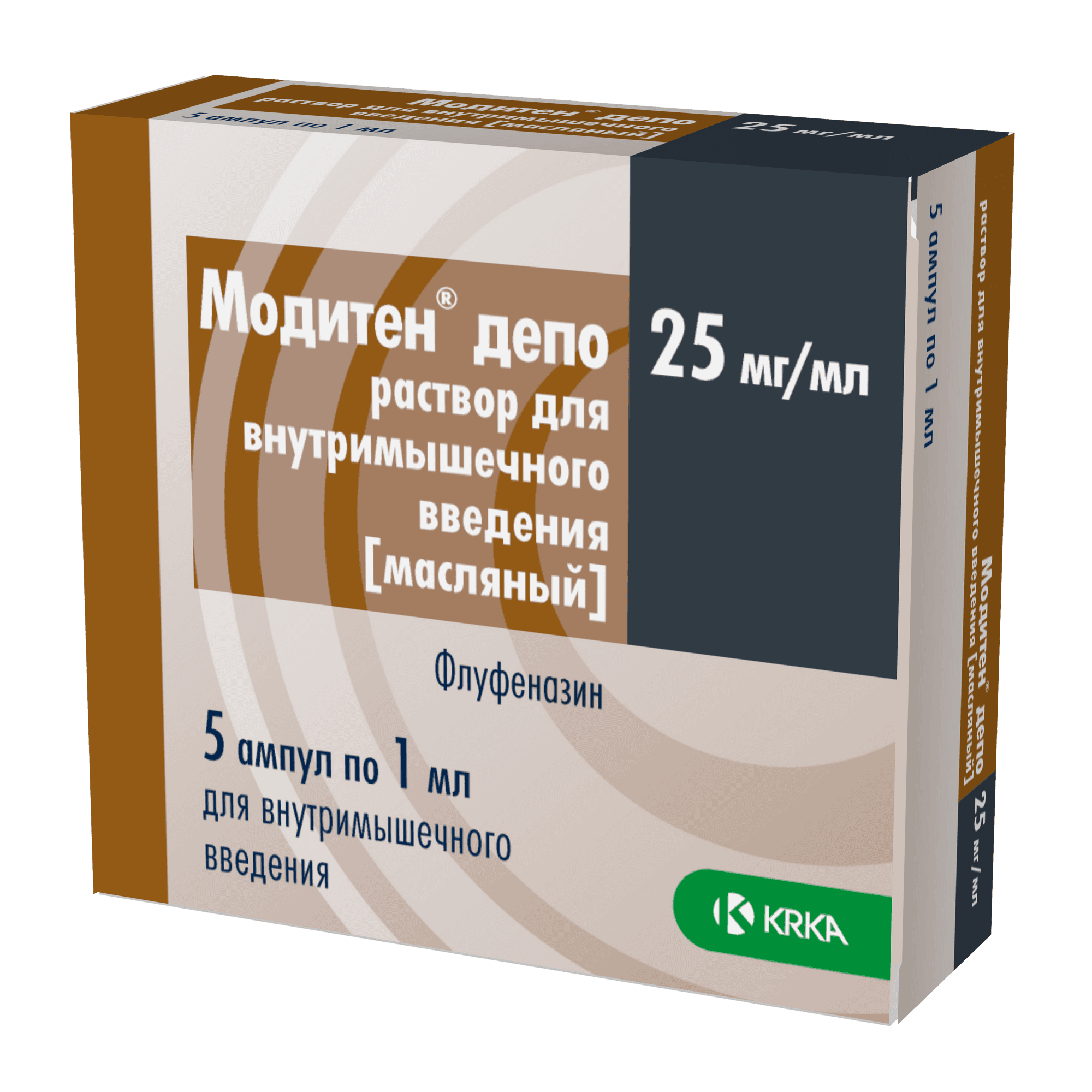 Модитен Депо, 25 мг/1 мл, амп. №5