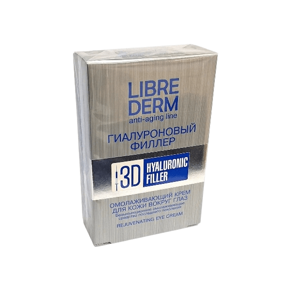 Крем для кожи вокруг глаз Гиалуроновый 3D Librederm, 15 мл
