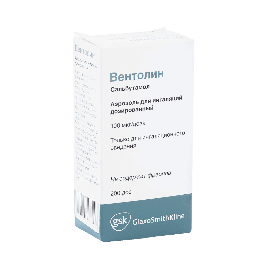 Вентолин, 100 мкг/доз, 200 доз, ингалятор, №1