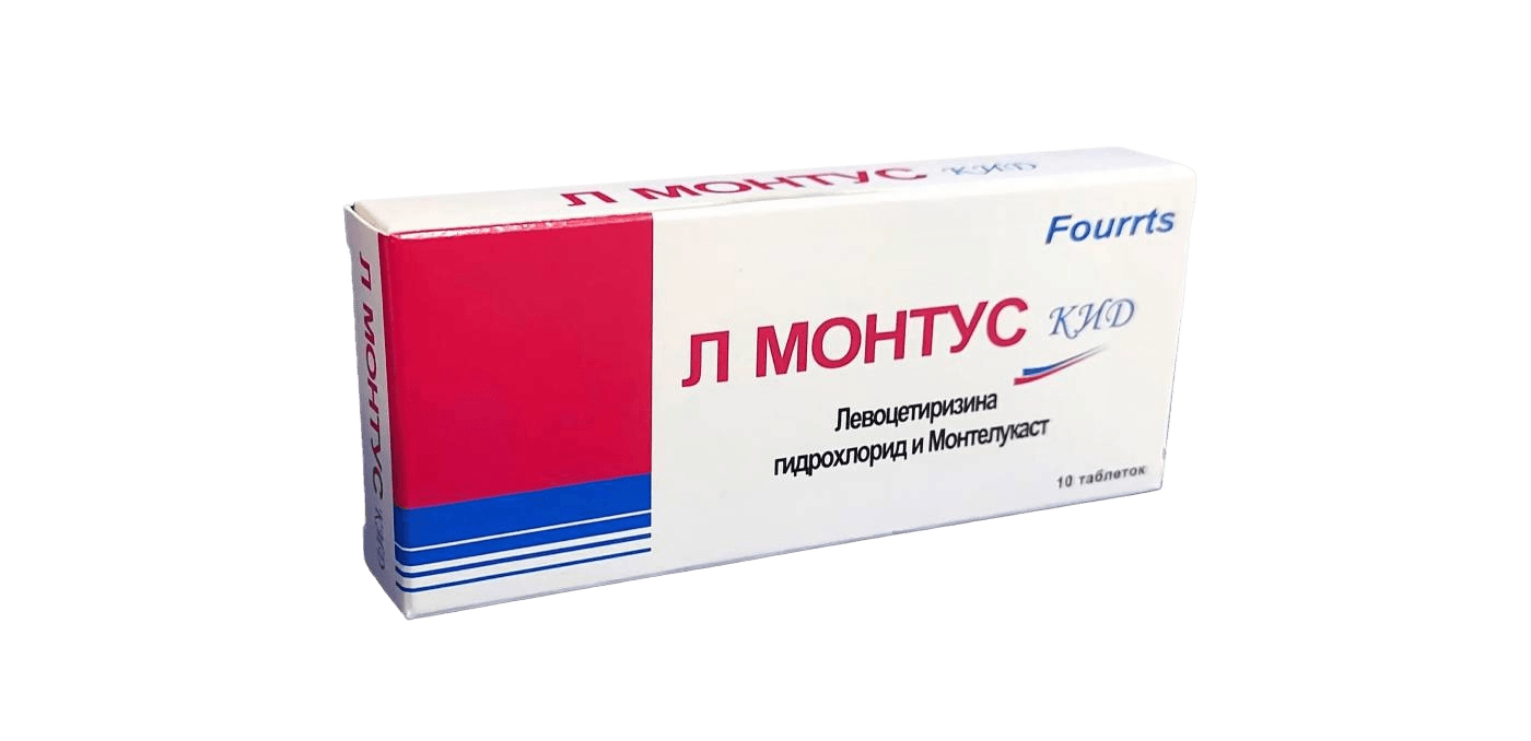 Л Монтус, 5 мг/10 мг, таб. №10