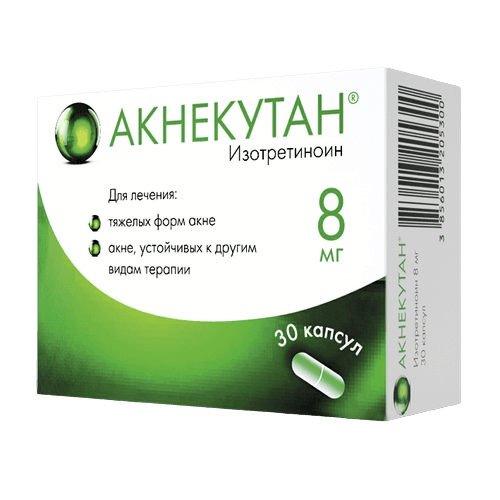 Акнекутан, 8 мг, капс. №30