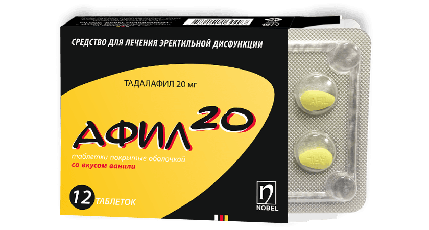 Афил, 20 мг, таб. №12