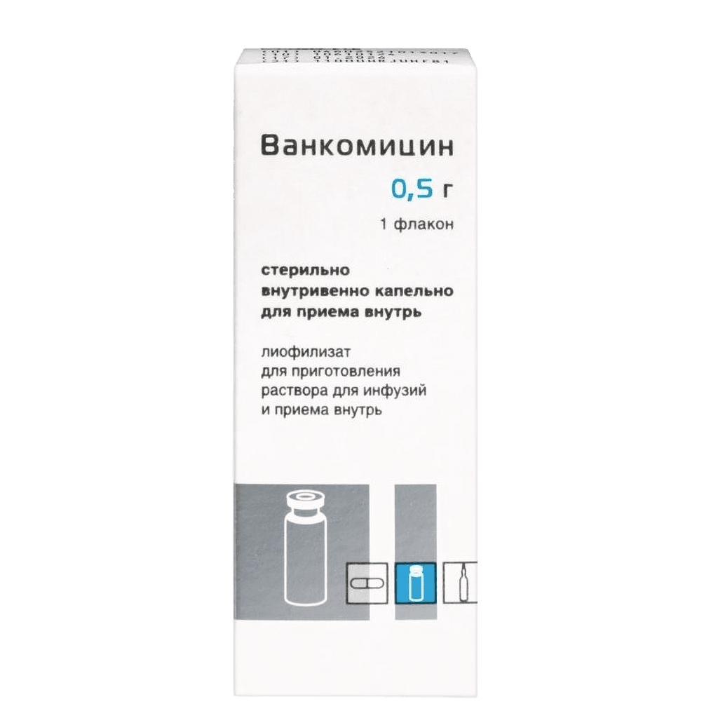 Ванкомицин, 0,5 г, флак. №1