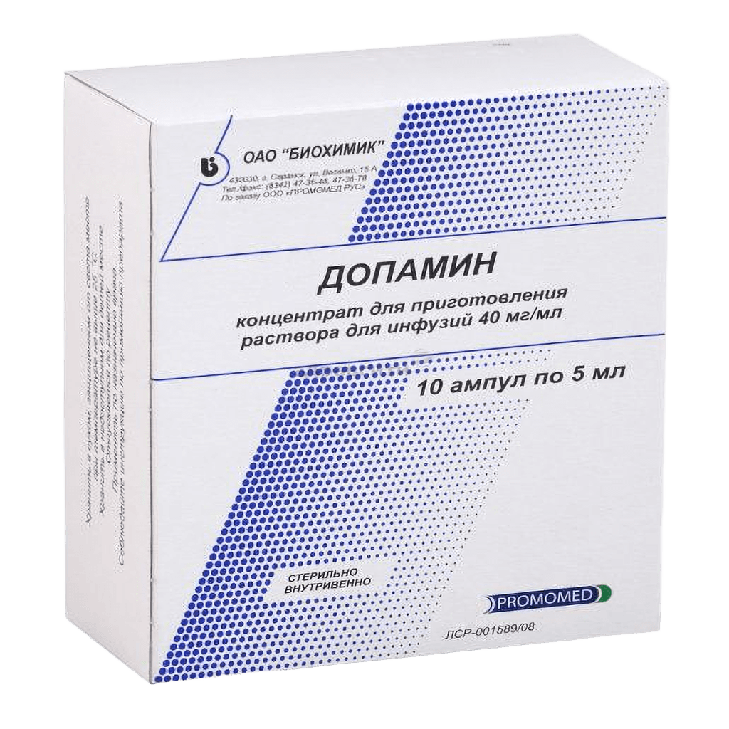 Допамин, 40 мг/мл, 5 мл, амп. №10