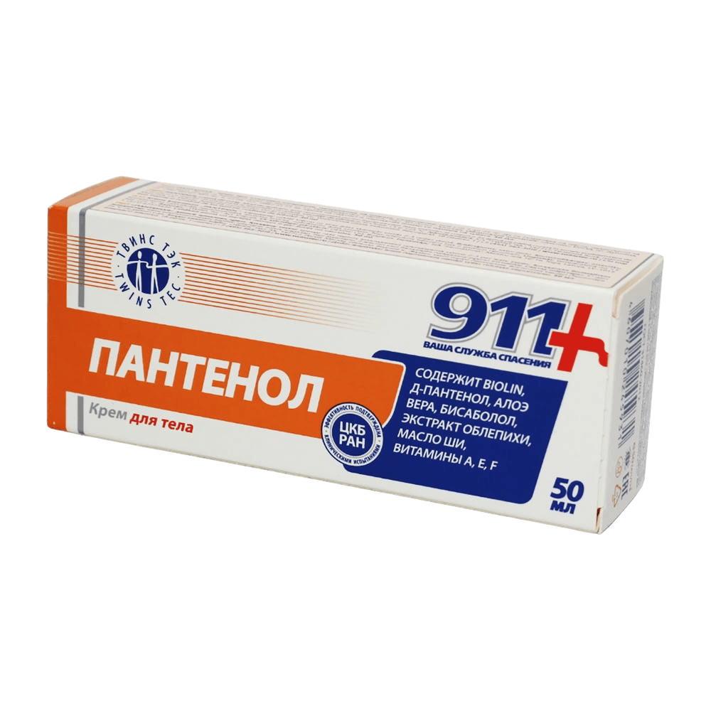 Крем для тела Пантенол 911, 50 мл