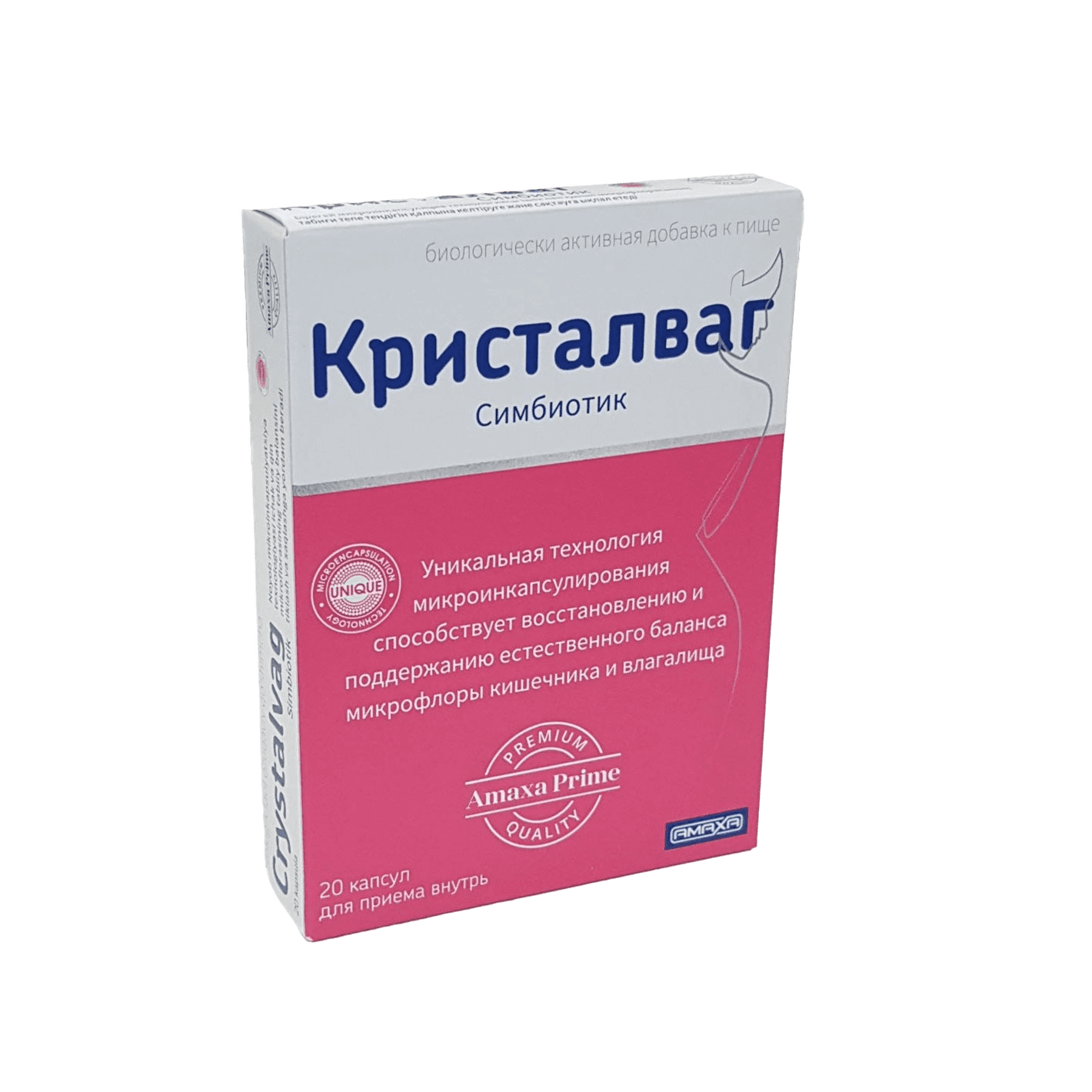 Кристалваг, капс. №20