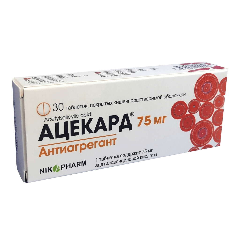 Ацекард, 75 мг, таб. №30