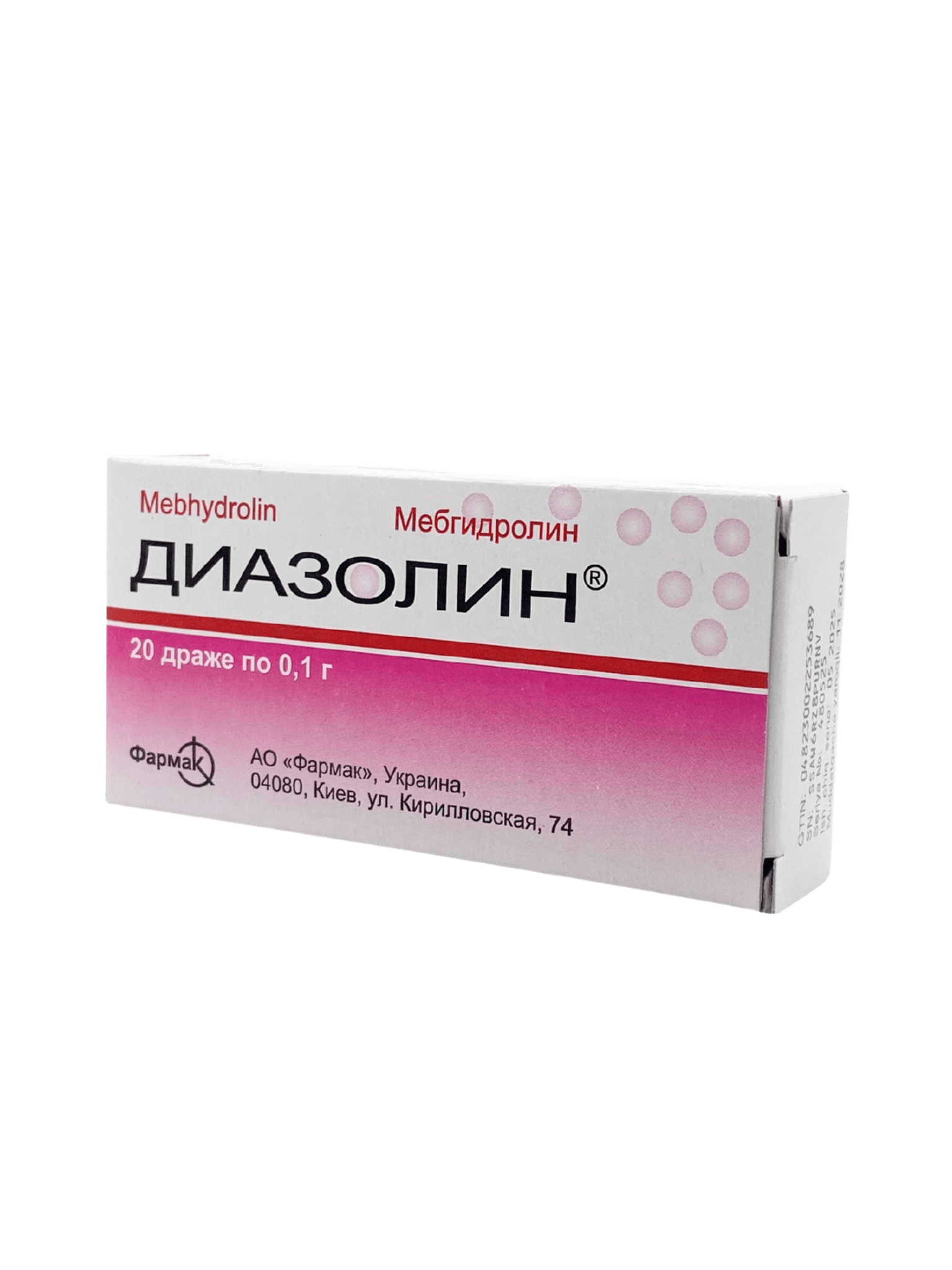 Диазолин, 0,1 г, драже №20