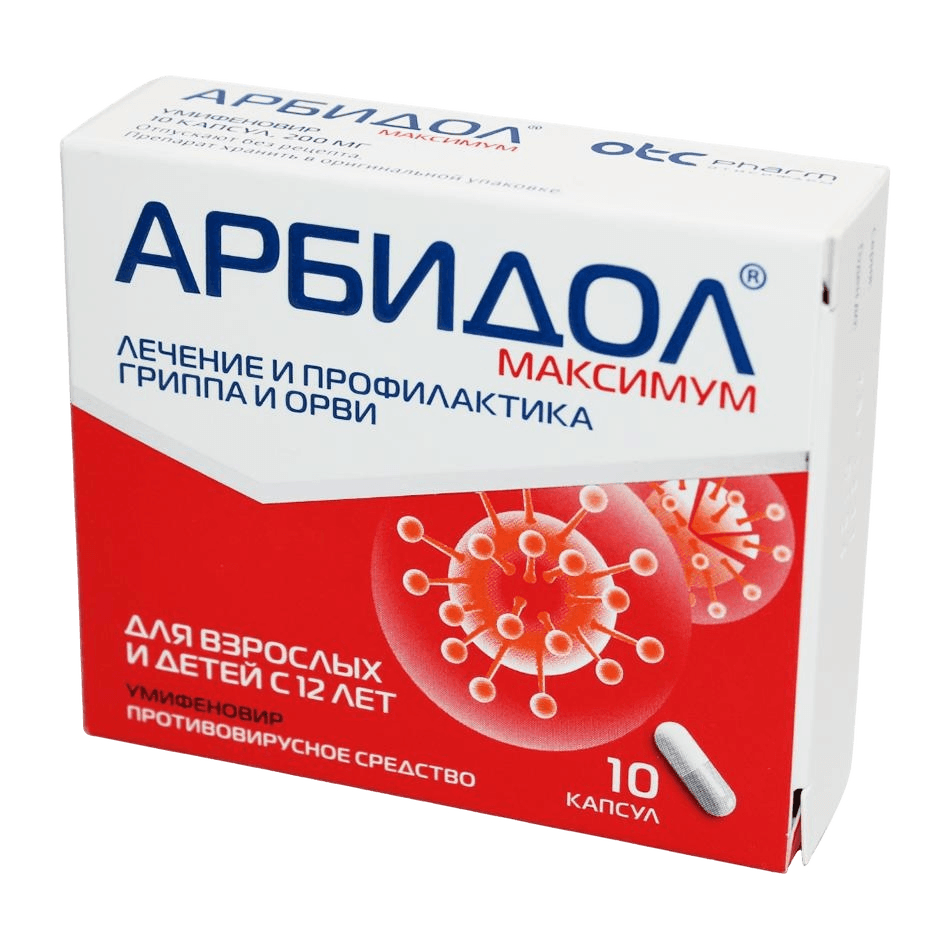 Арбидол Максимум, 200 мг, капс. №10