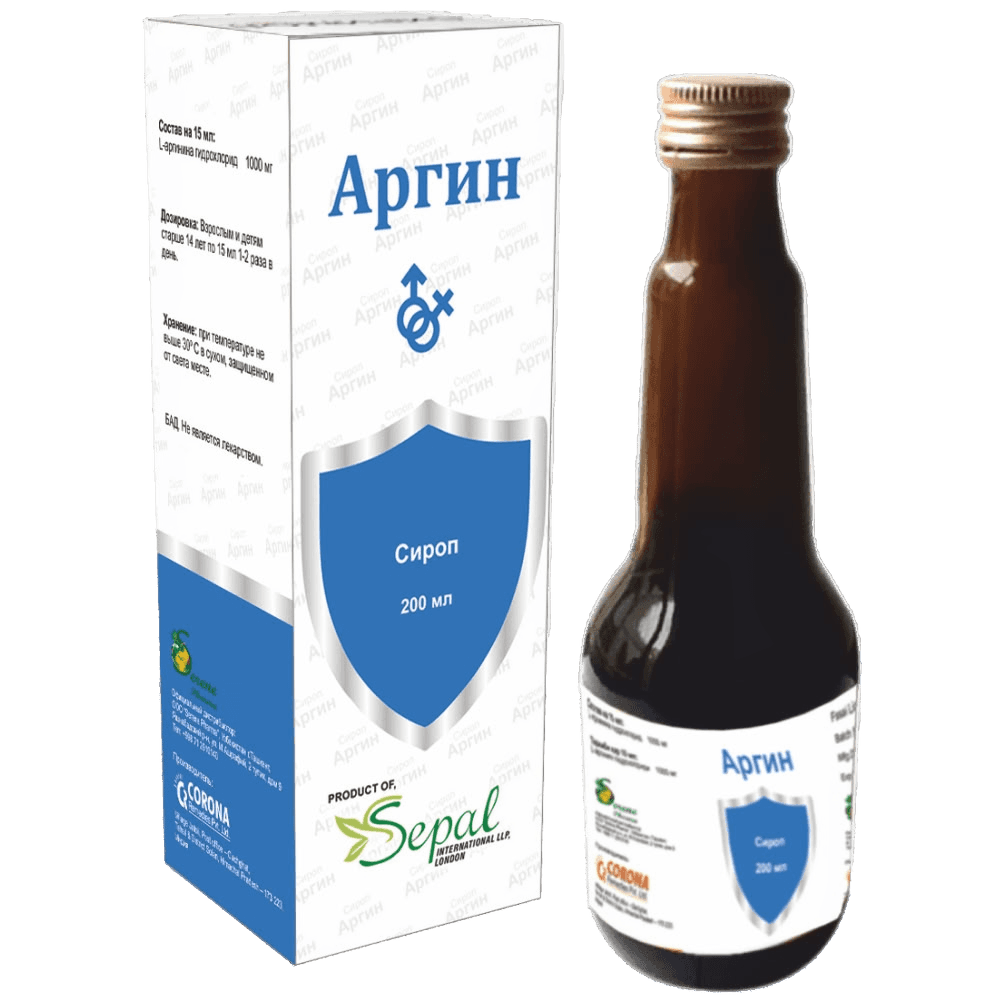 Аргин, 200 мл, сироп
