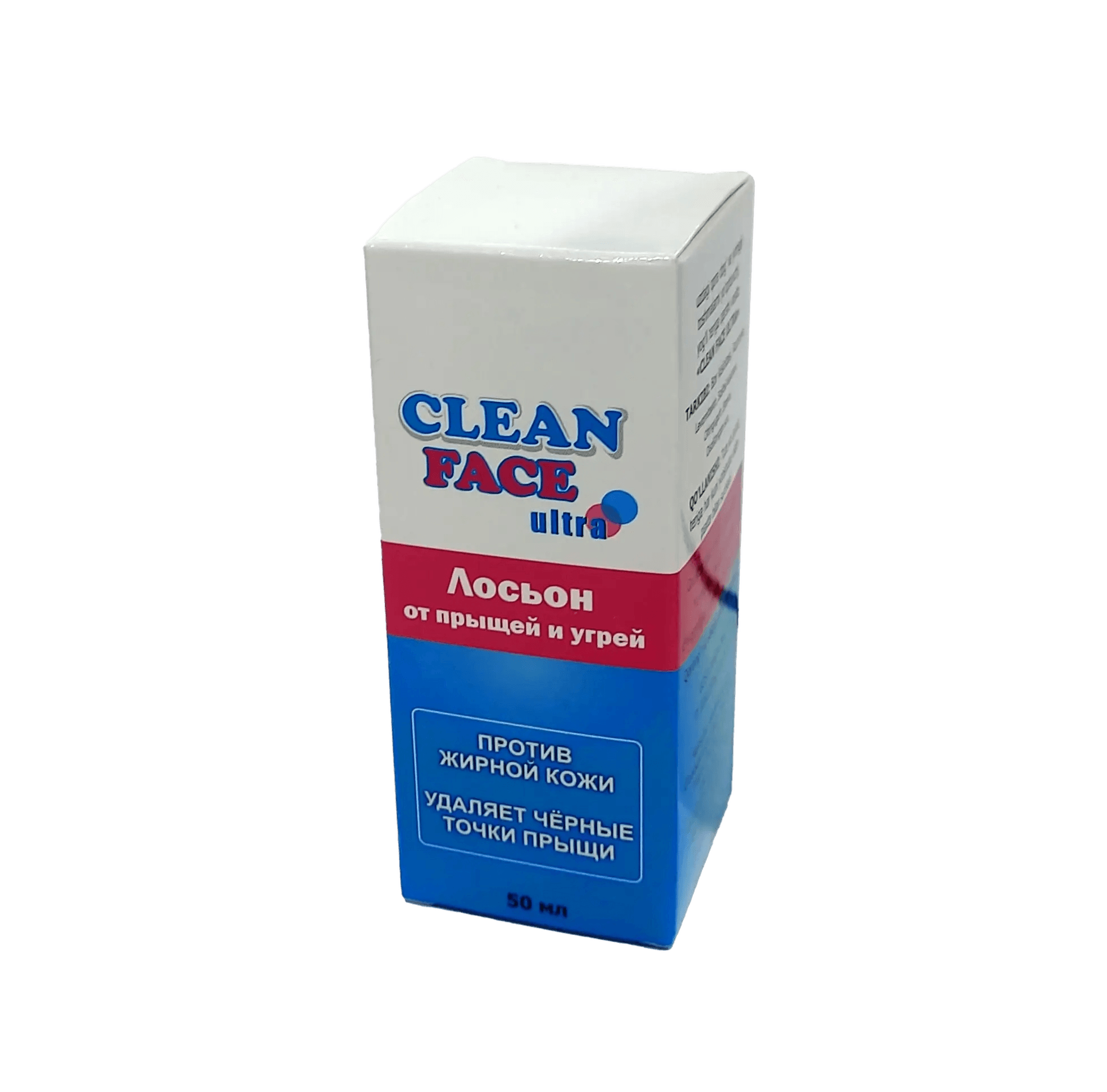 Лосьон от прыщей и угрей Clean Face Ultra, 50 мл