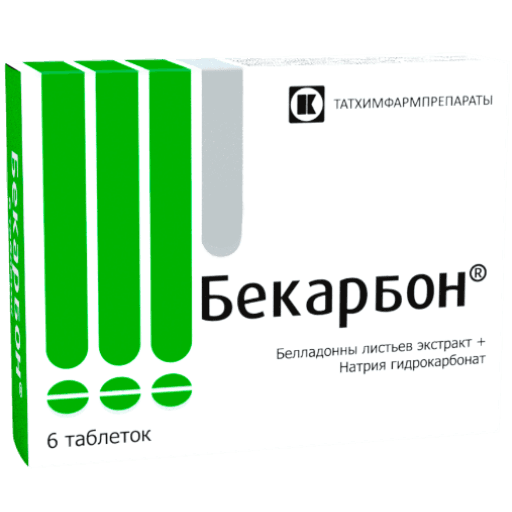 Бекарбон, таб. №30
