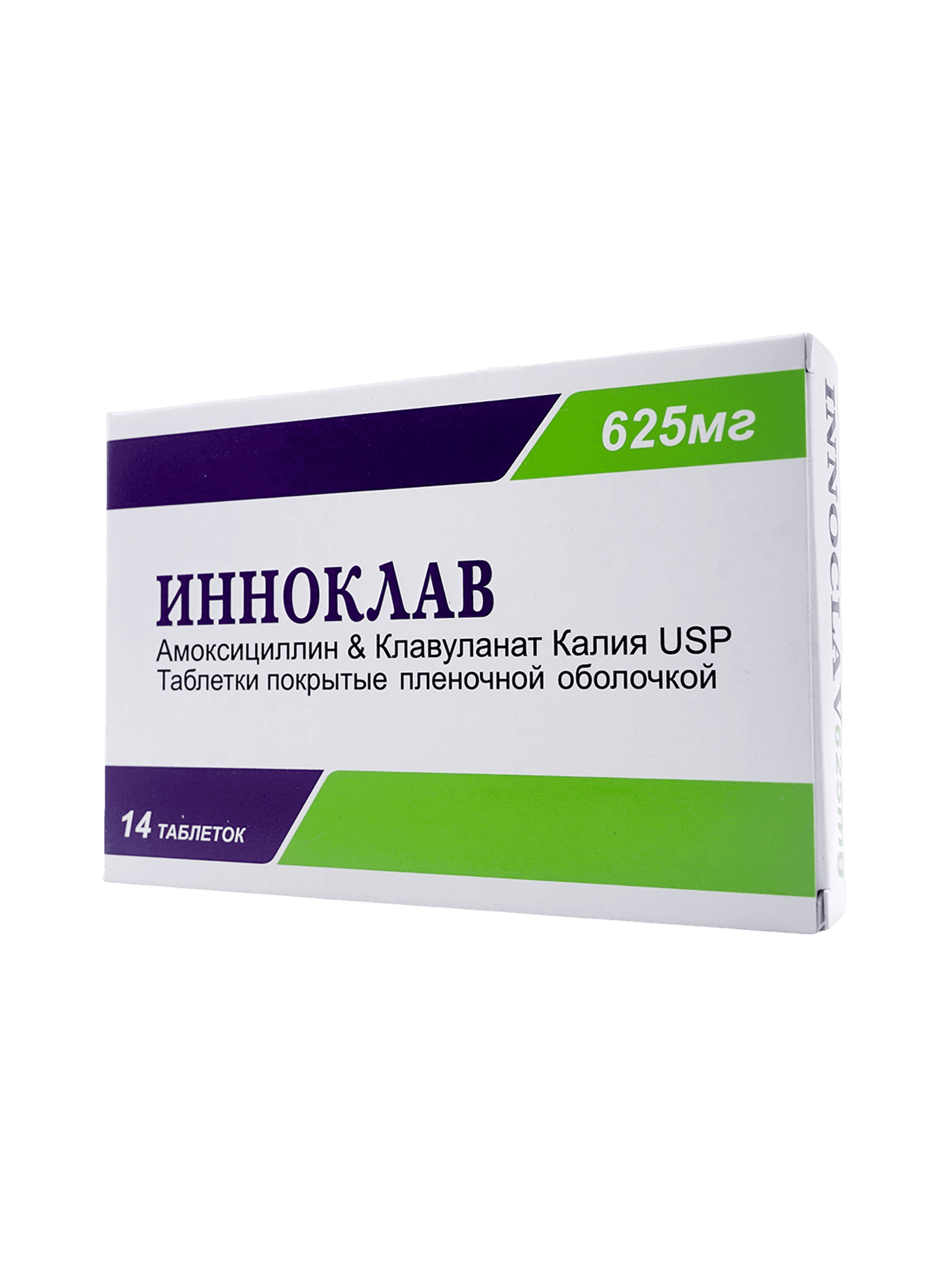 Инноклав, 625 мг таб, №14