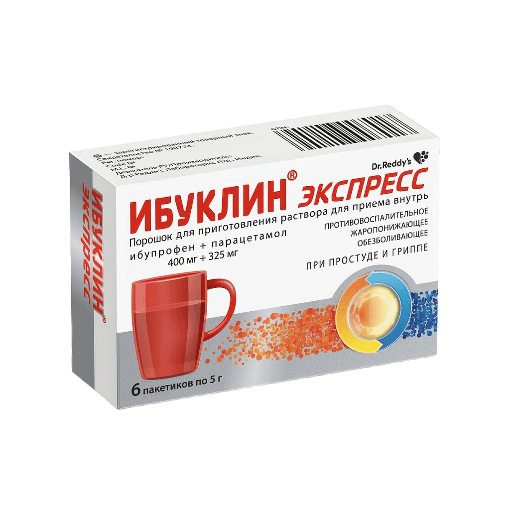Ибуклин Экспресс, 400 мг/325 мг, 5 г, пакетики №6