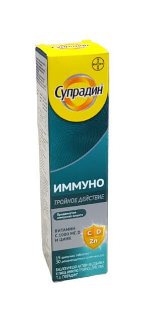 Супрадин Иммуно, таб. шип. №15