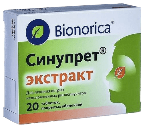Синупрет Экстракт, таб. №40