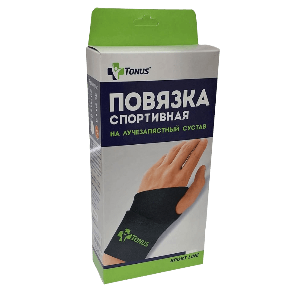 Повязка спортивная на лучезапястный сустав, 75 см х 8 см