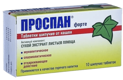Проспан Форте, таб. №10
