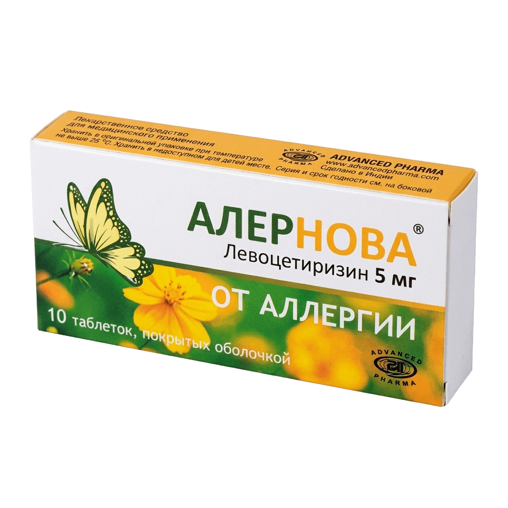 Алернова, 5 мг, таб. №10