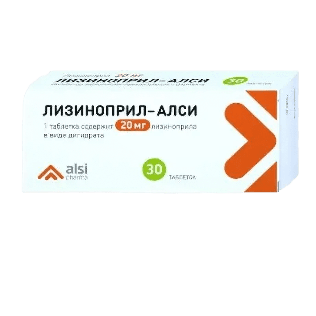 Лизиноприл, 20 мг, таб. №30