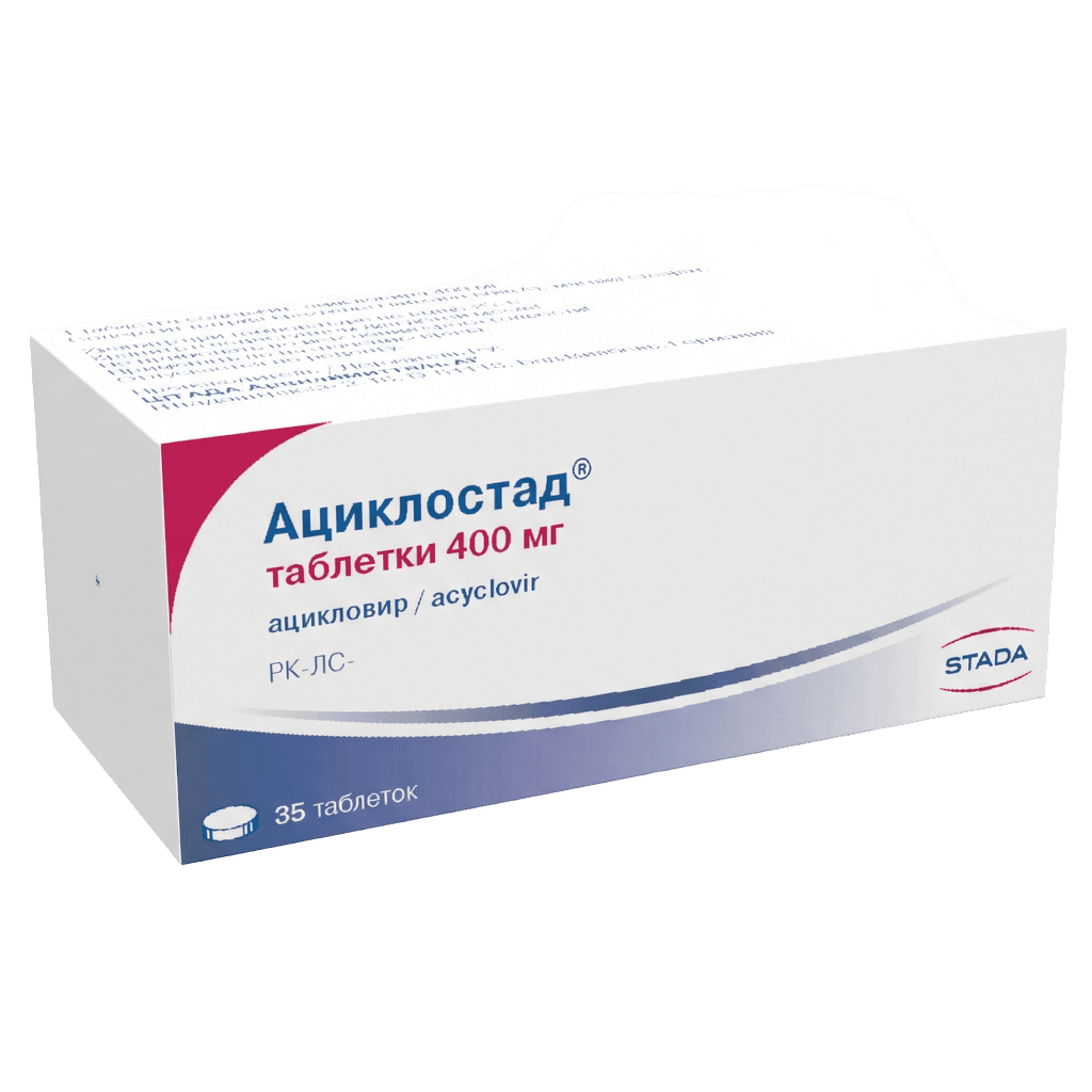 Ациклостад, 400 мг, таб. №35