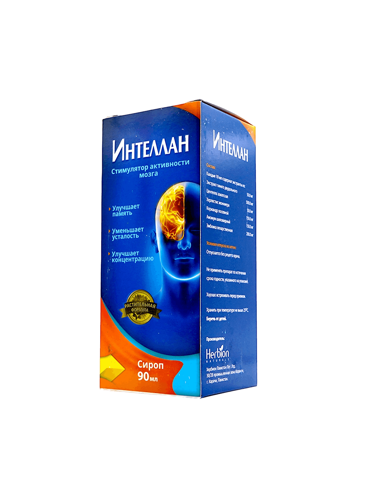 Интеллан, 90 мл, сироп