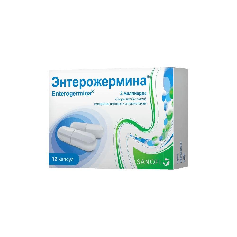 Энтерожермина, 2 млрд спор, капс. №12