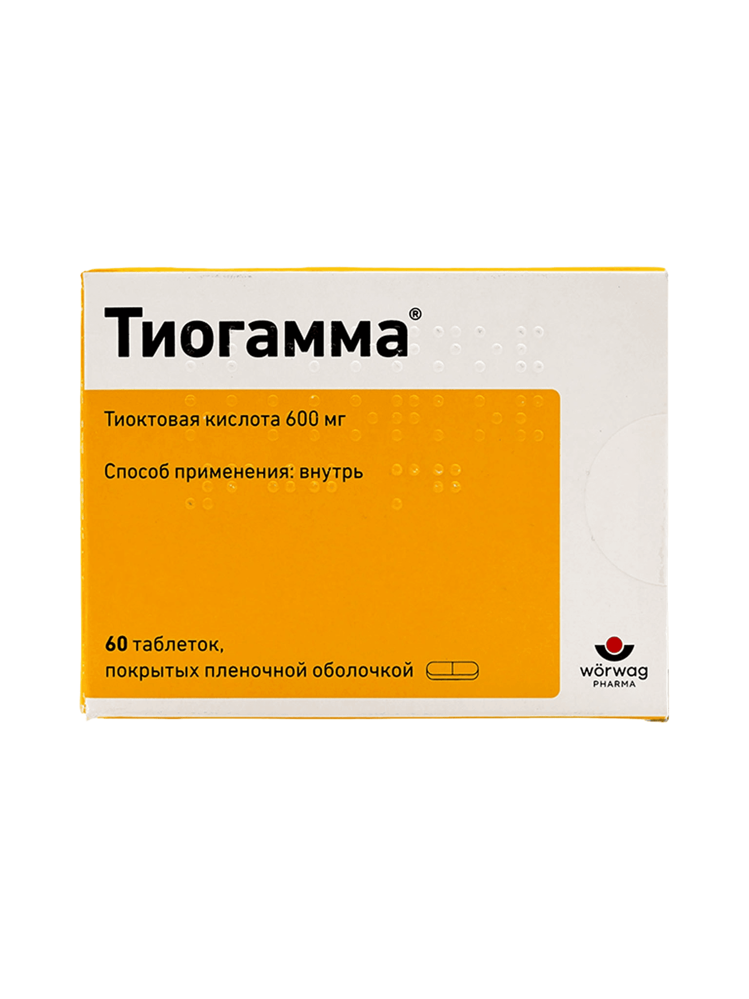 Тиогамма, 600 мг, таб. №60