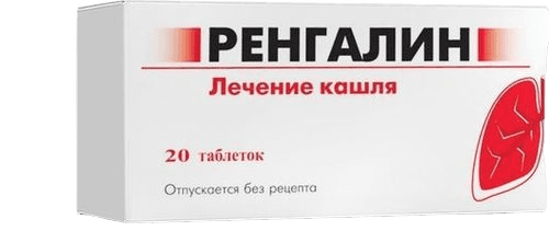 Ренгалин, таб. №20