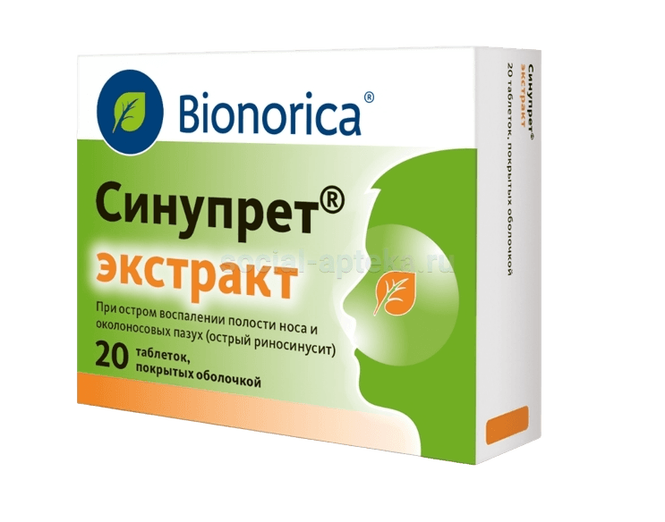 Синупрет Экстракт, таб. №20