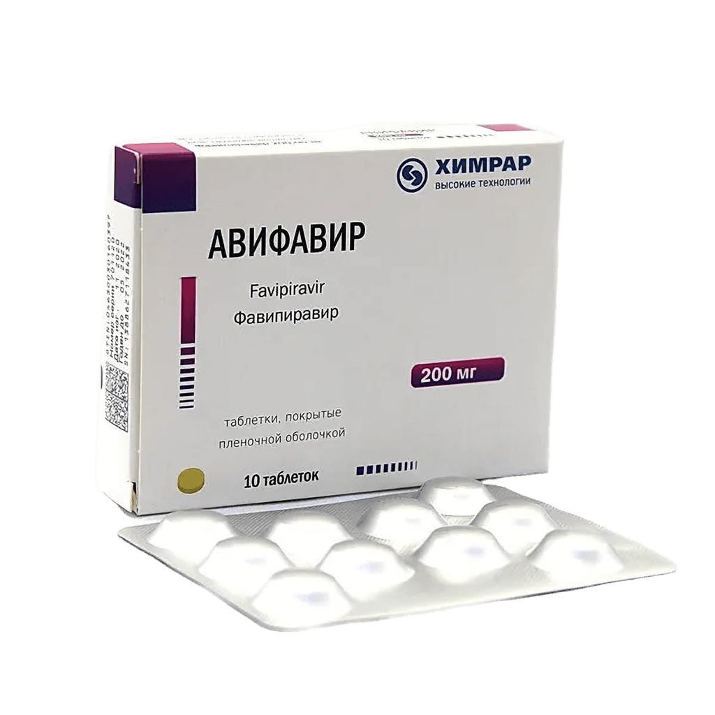 Авифавир, 200 мг, таб. №10