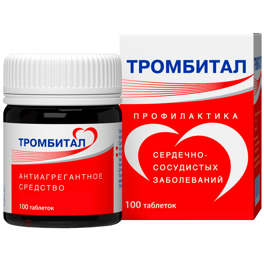 Тромбитал, 75 мг/15, 2 мг, таб. №100