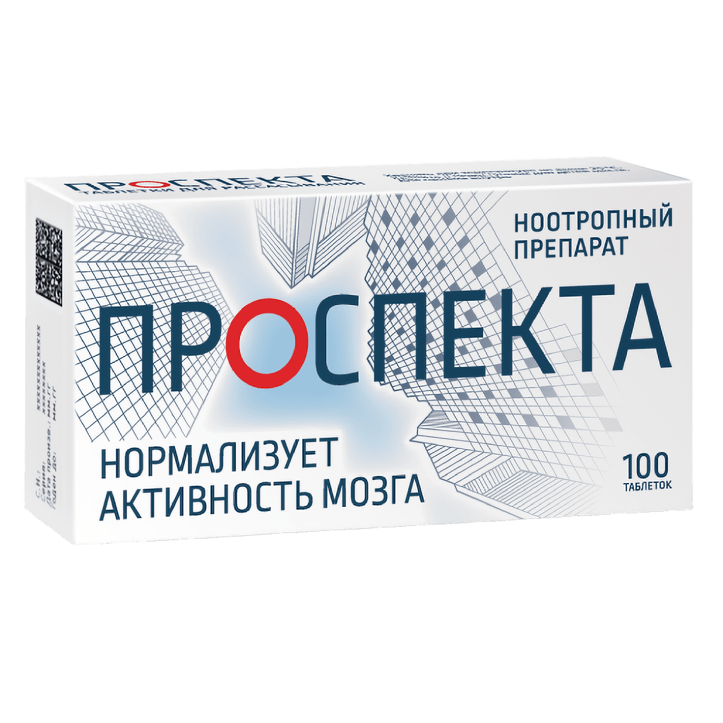 Проспекта, таб. №100