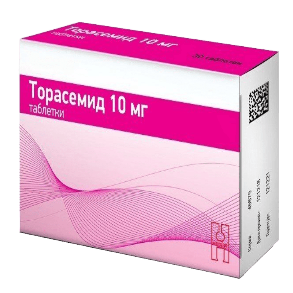 Торасемид, 10 мг, таб. №30