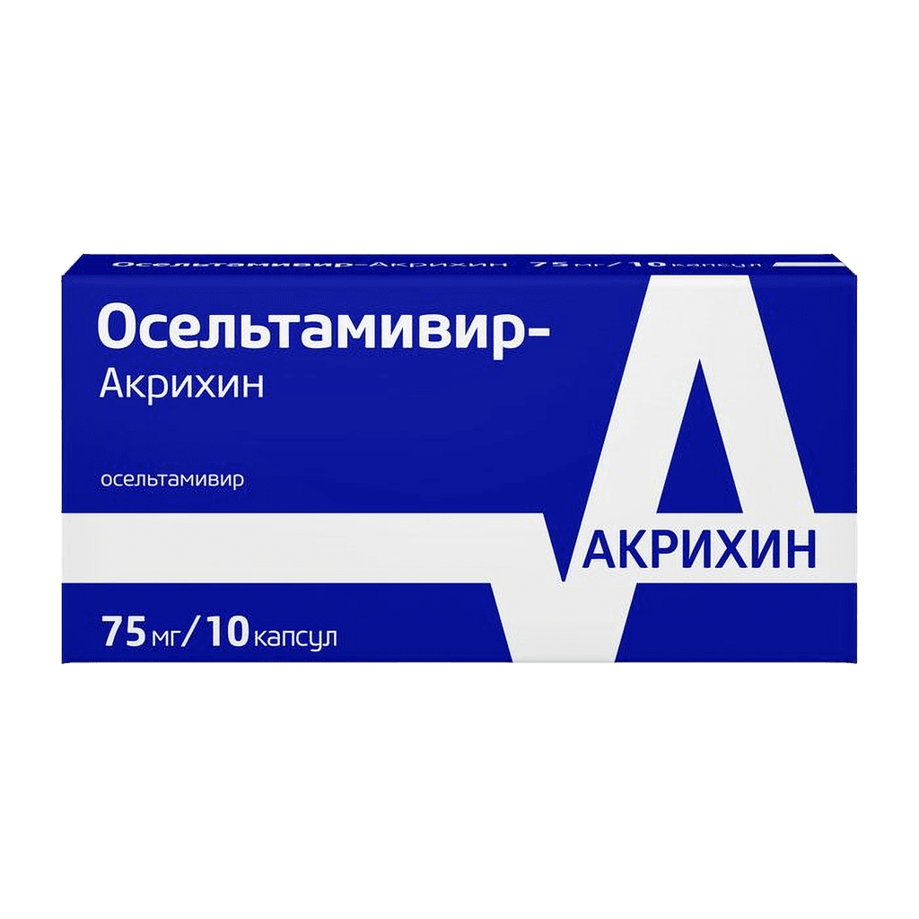Осельтамивир-Акрихин, 75 мг, капс. №10