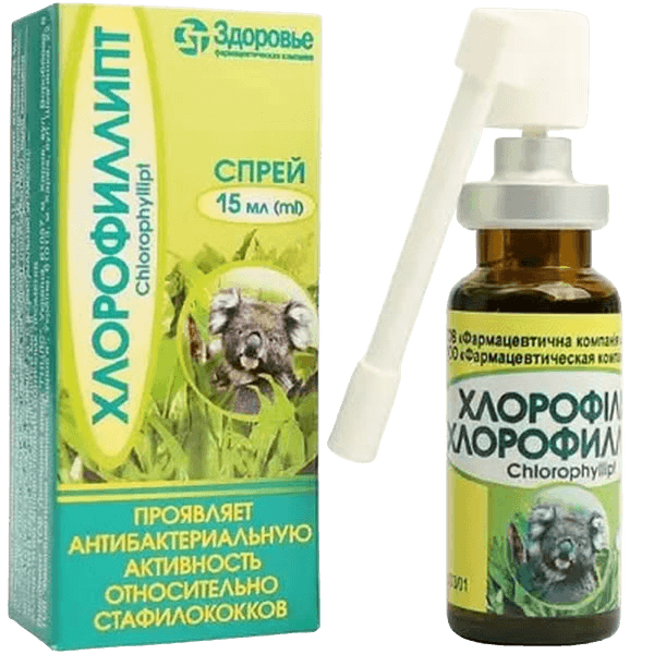 Хлорофиллипт, 15 мл, спрей