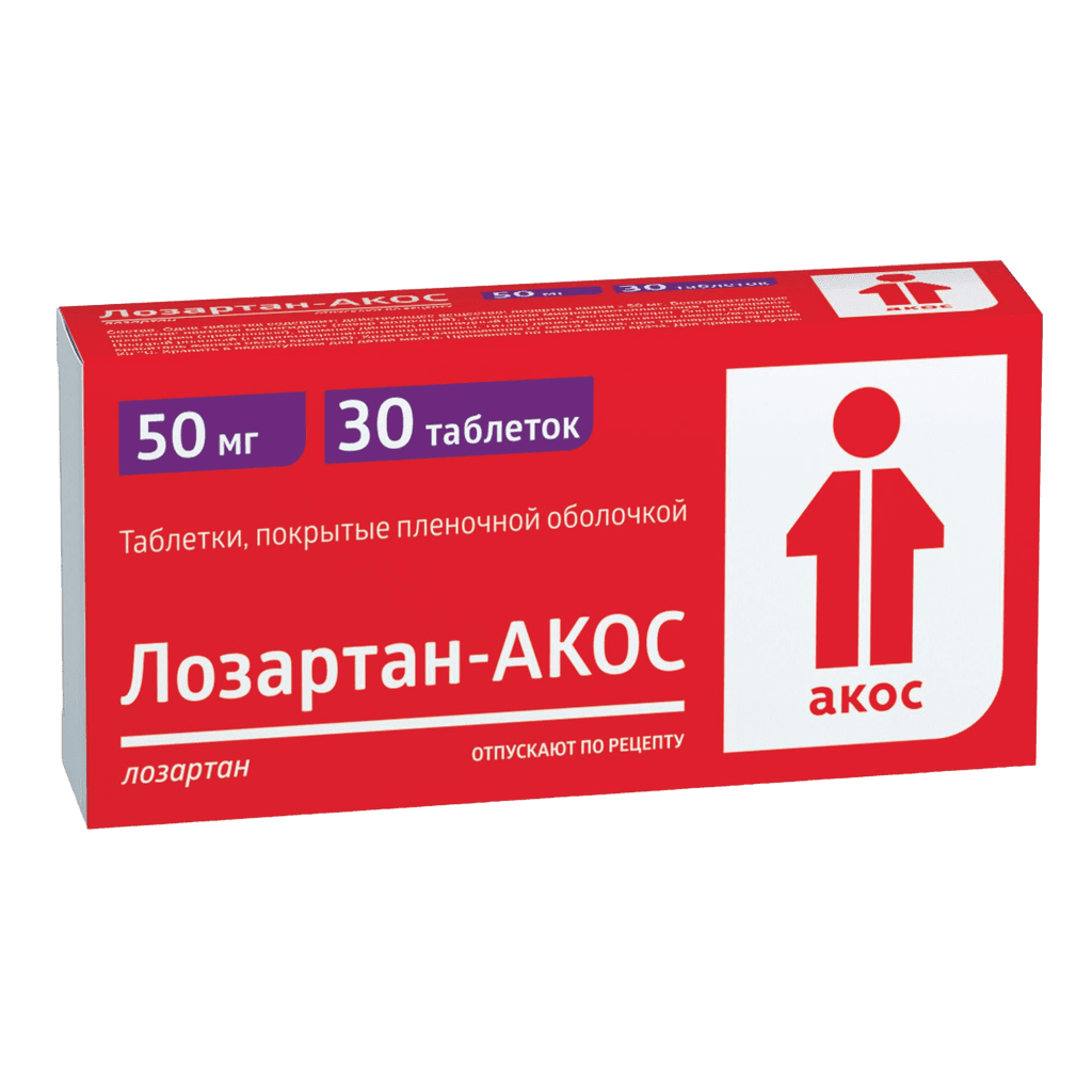 Лозартан-Акос, 50 мг, таб. №30