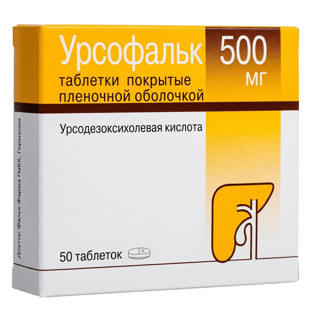 Урсофальк, 500 мг, таб. №50