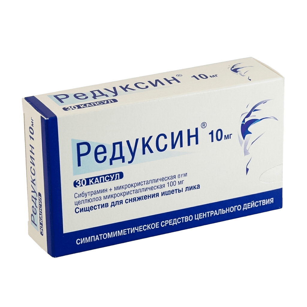 Редуксин, 10 мг/158,5 мг, капс. №120