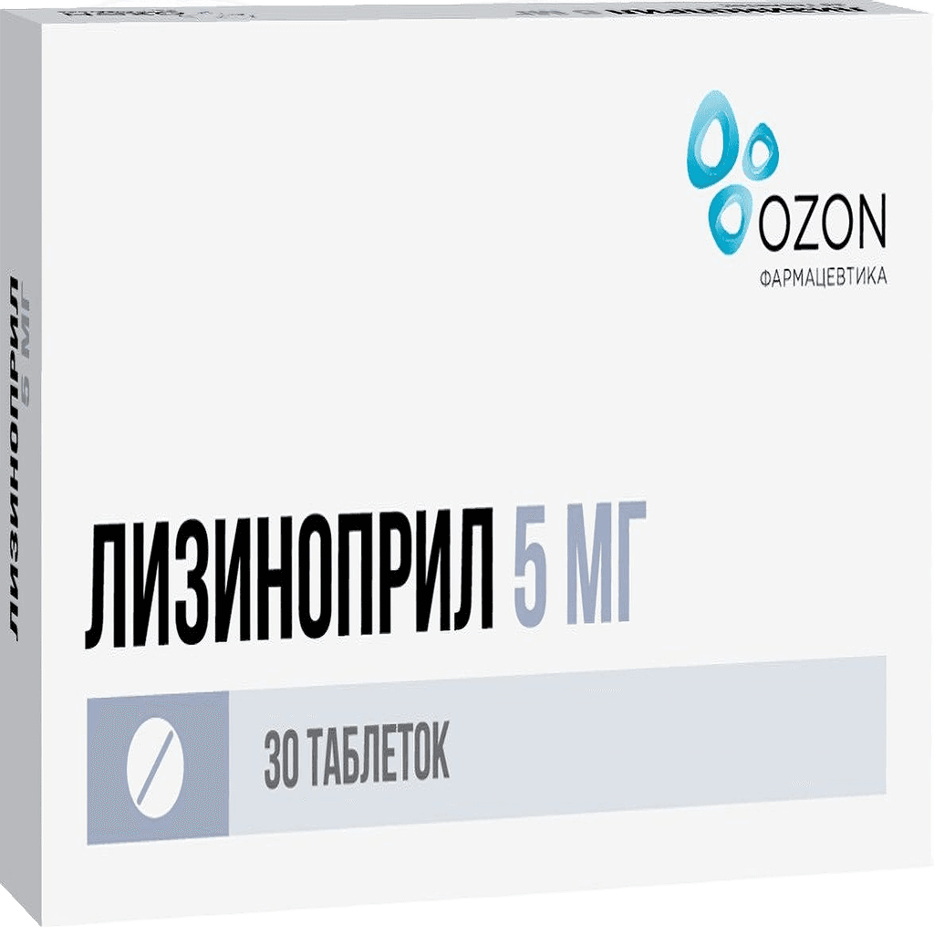 Лизиноприл, 5 мг, таб. №20
