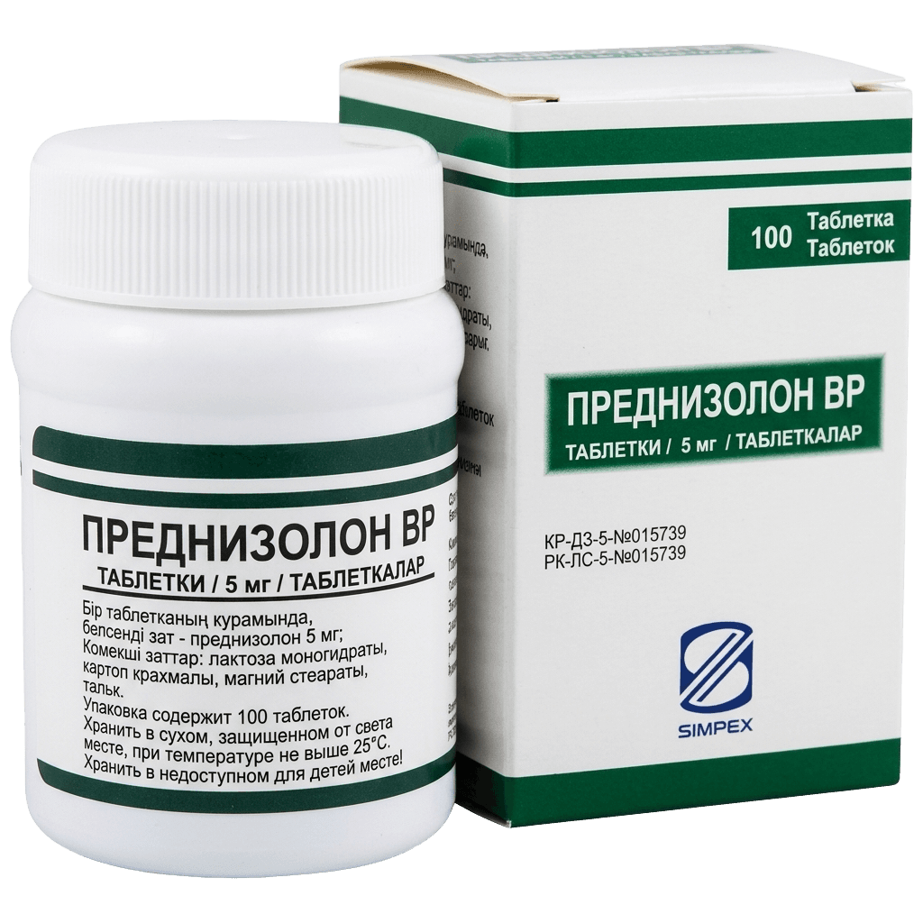 Преднизолон, 5 мг, таб. №100