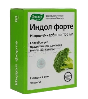 Эндол, капс. №60