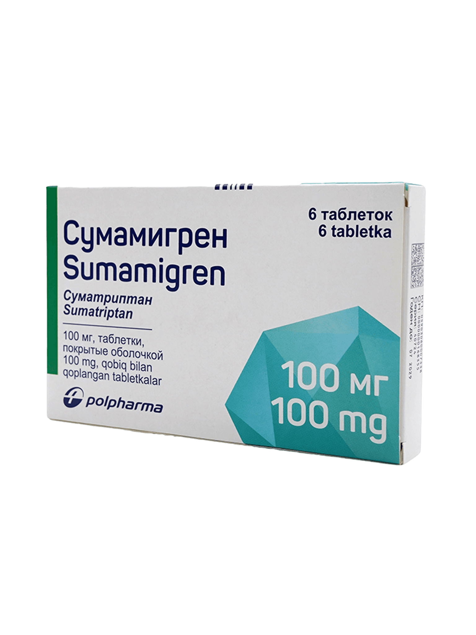 Сумамигрен, 100 мг, таб. №6
