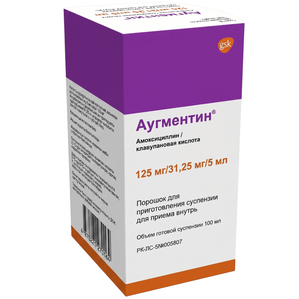 Аугментин, 125 мг/31,25 мг/5 мл, сусп.