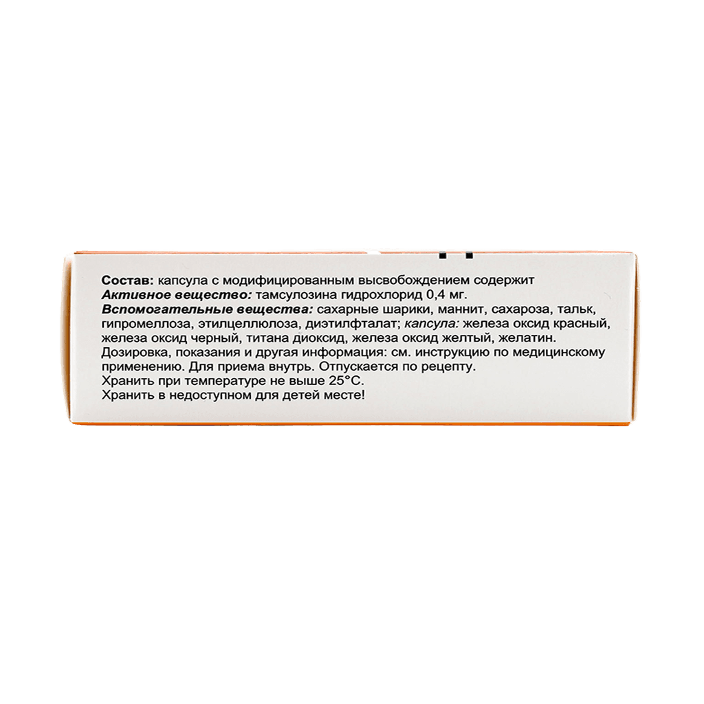 Тамсапрост, 0,4 мг, капс. №30